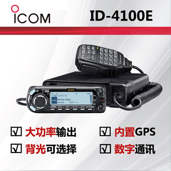 ICOM����ĽID-4100E�I����_���v�C